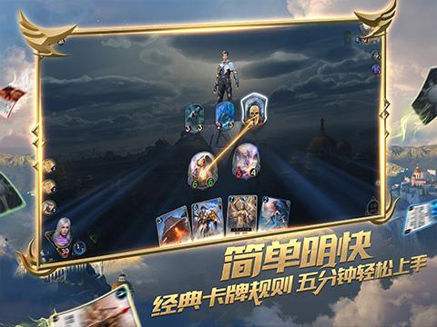 救援部落战士