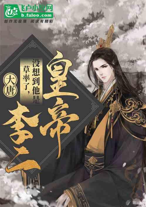 像素排球大作战