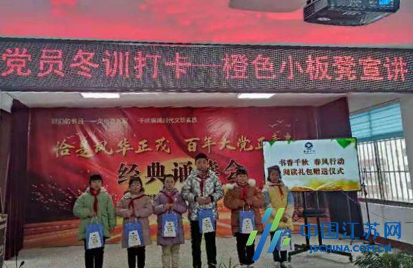 炎龙骑士团
