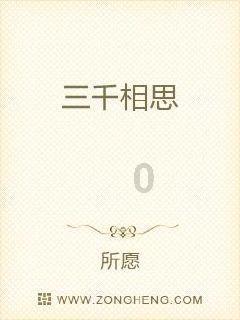 龙年寻年味 百福迎新春